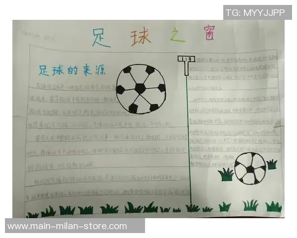 推动校园足球发展国家政策的实施与影响分析